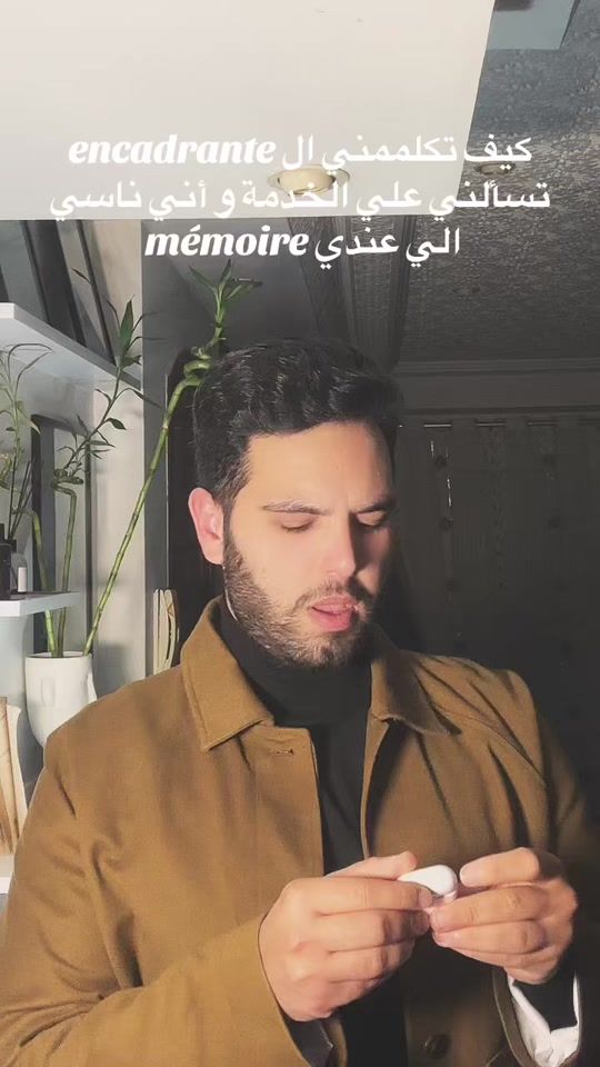 TikTok video thumbnail by weld.ben.salem