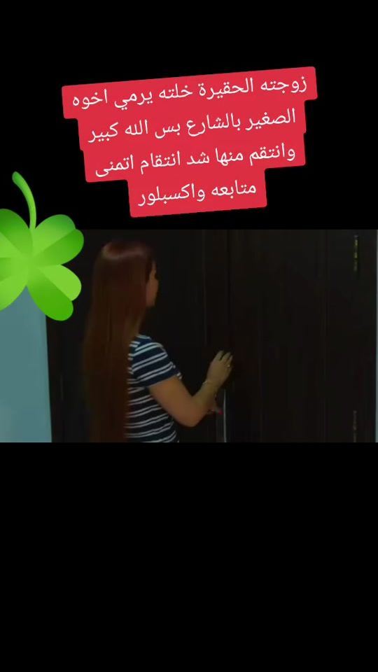 TikTok video thumbnail by jihadcano