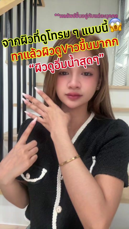 TikTok video thumbnail by gumicream.05