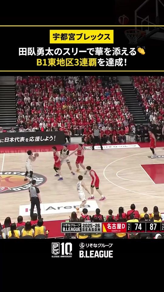 TikTok video thumbnail by b.league