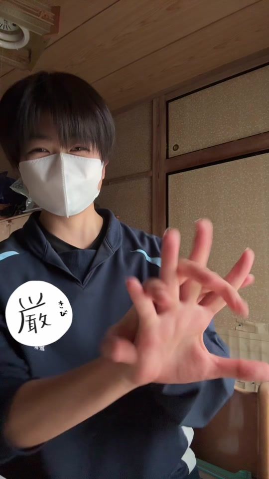 TikTok video thumbnail by inusuki15a