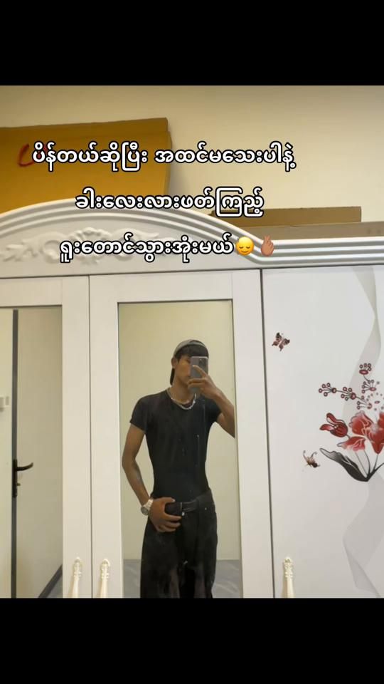 TikTok video thumbnail by jak7338