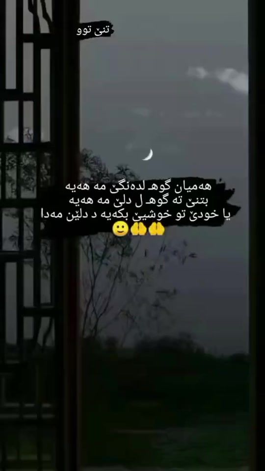 TikTok video thumbnail by tne..too