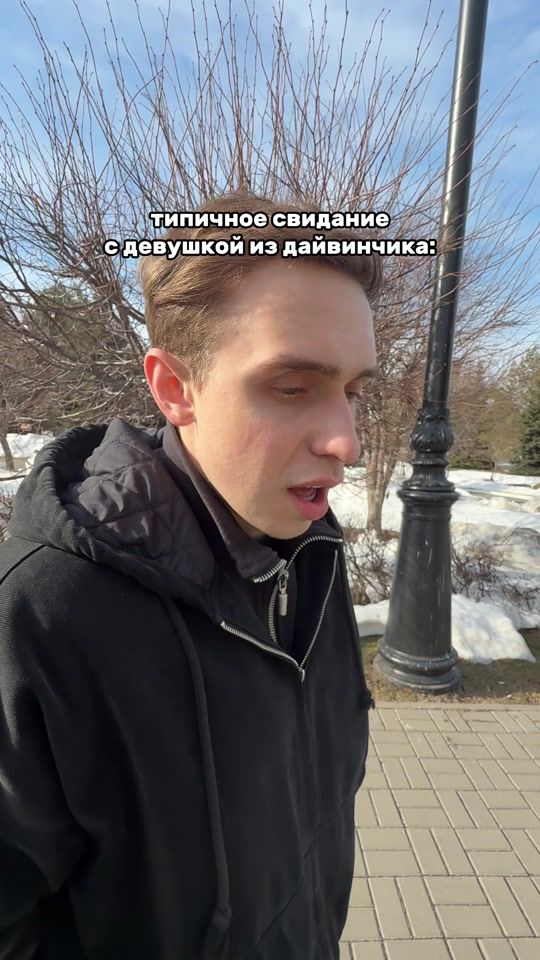 TikTok video thumbnail by stepa.sklyar