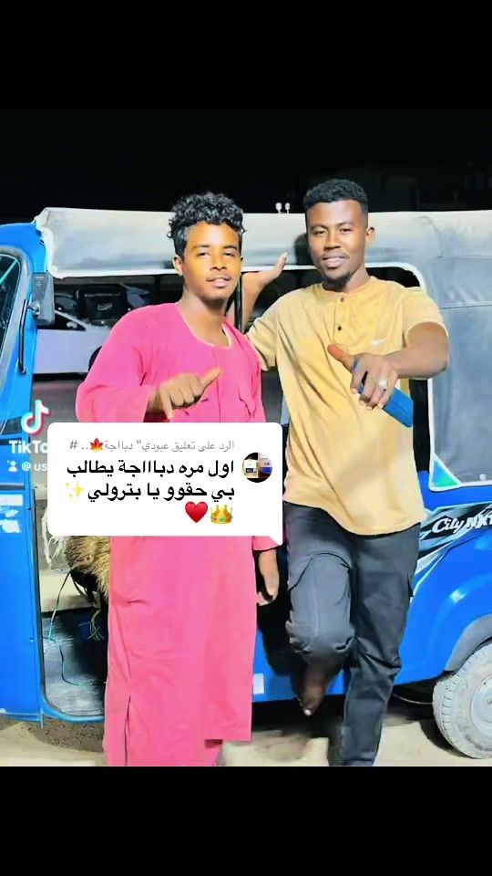 TikTok video thumbnail by user2317072507192