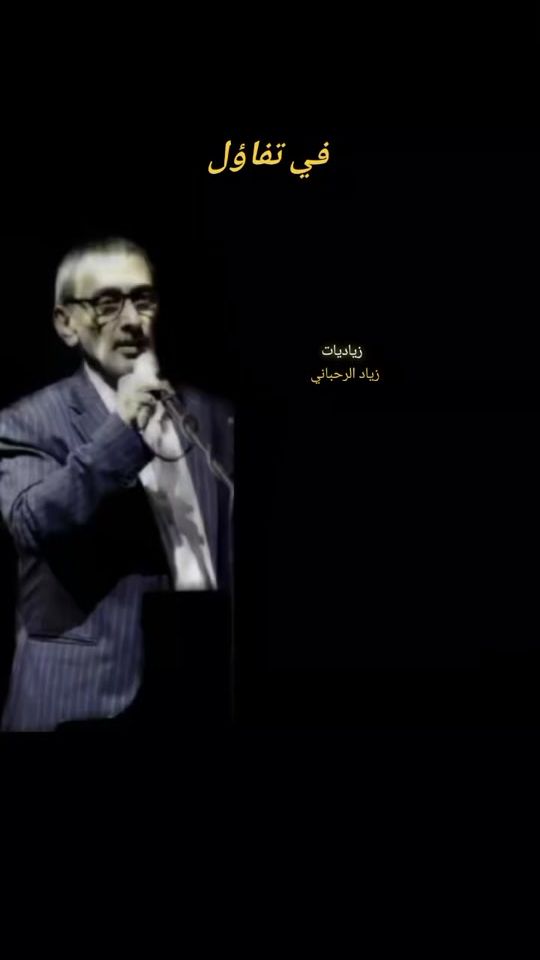 TikTok video thumbnail by ziad_iyat