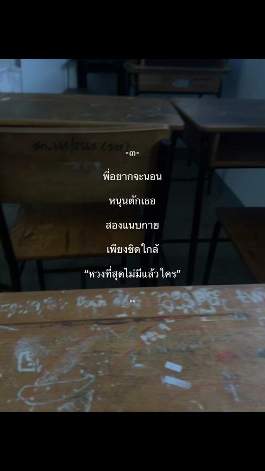 TikTok video thumbnail by moowan70