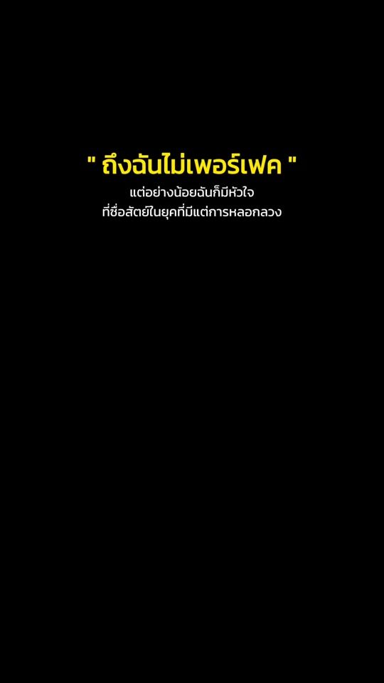 TikTok video thumbnail by joop_sudarat