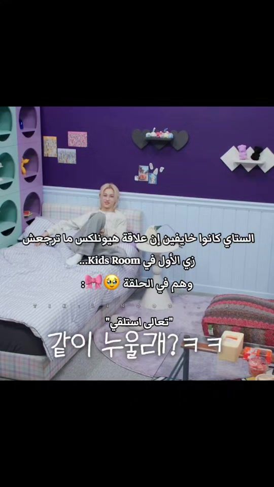 TikTok video thumbnail by linooo._.8