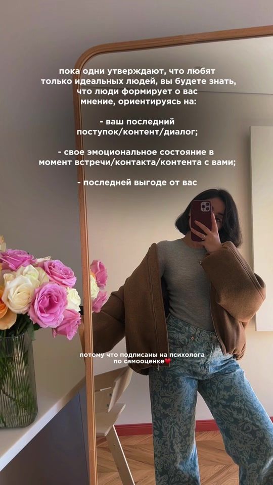 TikTok video thumbnail by evasha_psy