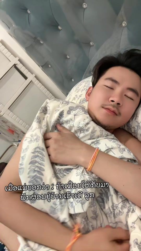 TikTok video thumbnail by baow_lar_k2