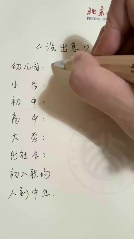TikTok video thumbnail by 880808v8