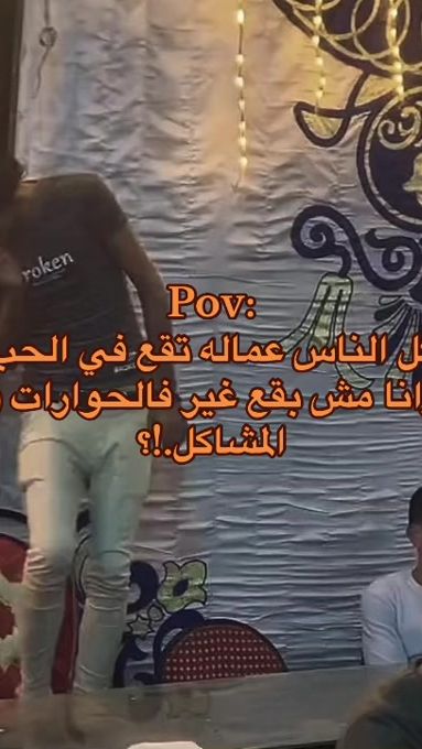 TikTok video thumbnail by mo_11_ai