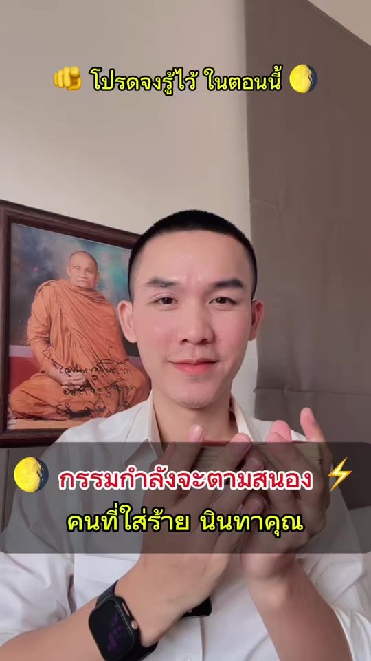 TikTok video thumbnail by gun_1919