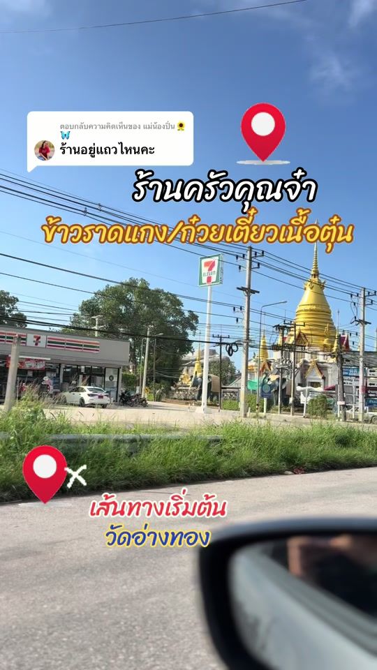 TikTok video thumbnail by thammaflower