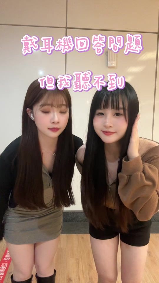 TikTok video thumbnail by hsu_weiwei