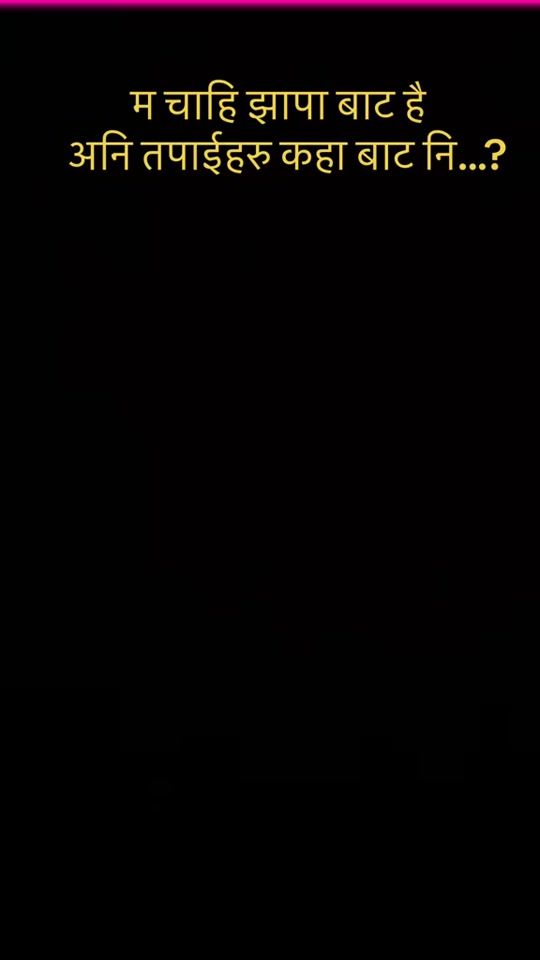 TikTok video thumbnail by deepabasnet938