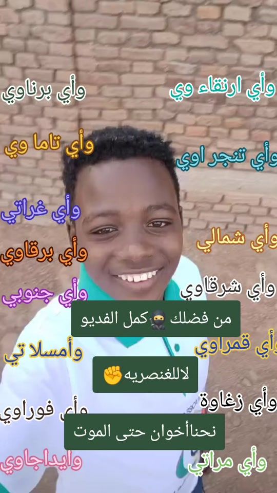 TikTok video thumbnail by 665brt1