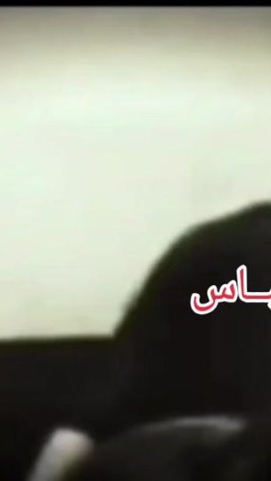 TikTok video thumbnail by qaes_blbas1