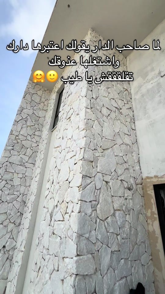 TikTok video thumbnail by basil_1708