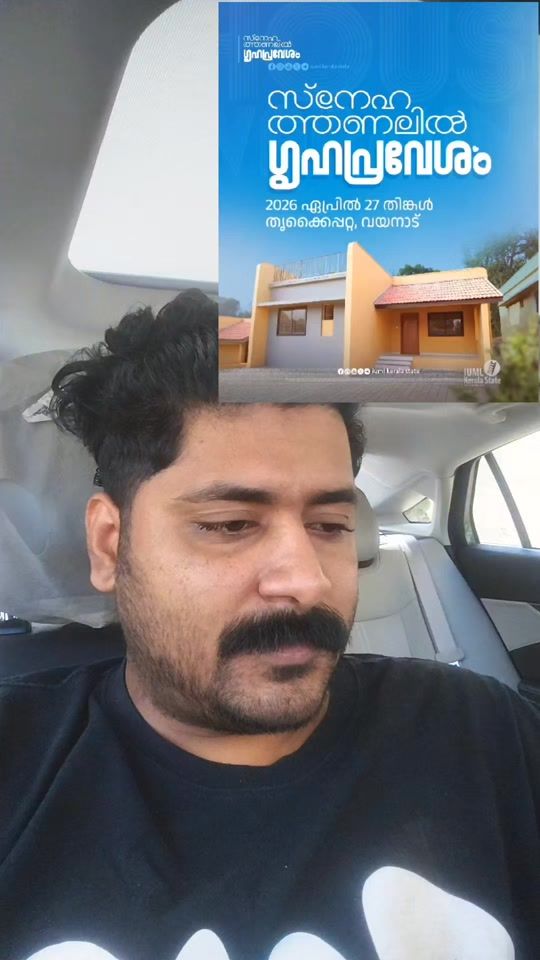TikTok video thumbnail by rahul__doodi_1994