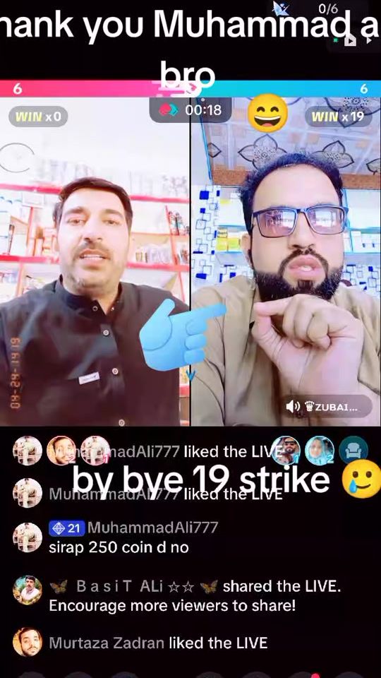 TikTok video thumbnail by 12345basit3