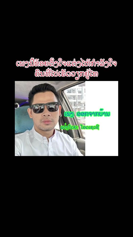 TikTok video thumbnail by oadfixcpu