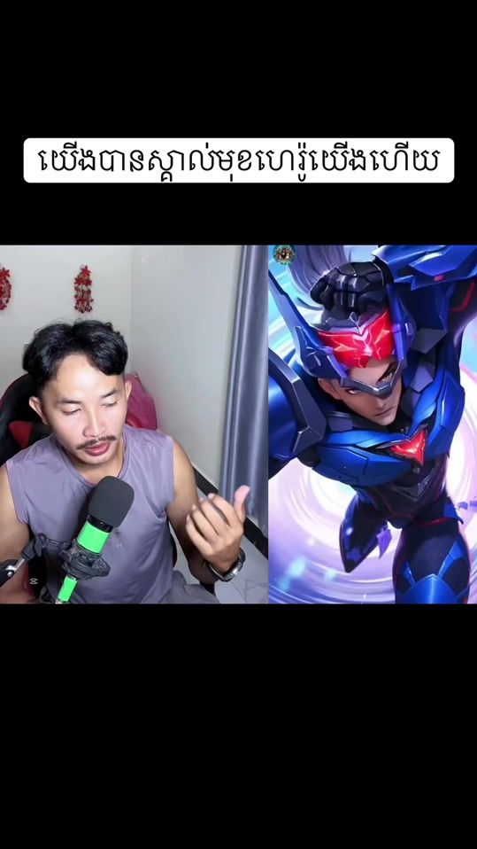 TikTok video thumbnail by heatan5