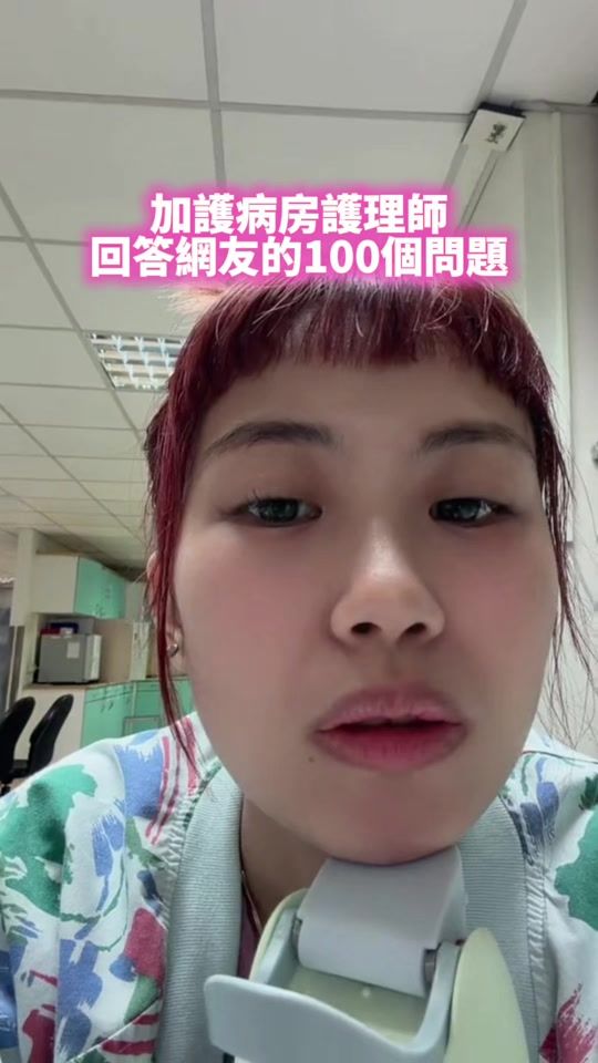 TikTok video thumbnail by shiuan0620