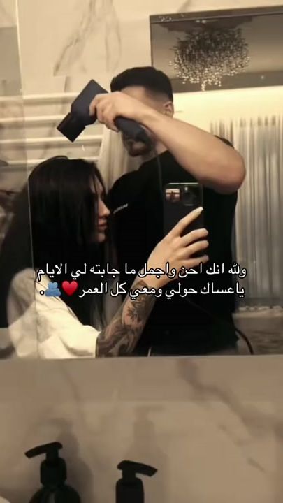TikTok video thumbnail by s.ed.r.a17