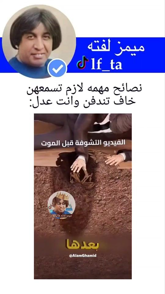 TikTok video thumbnail by lf_ta