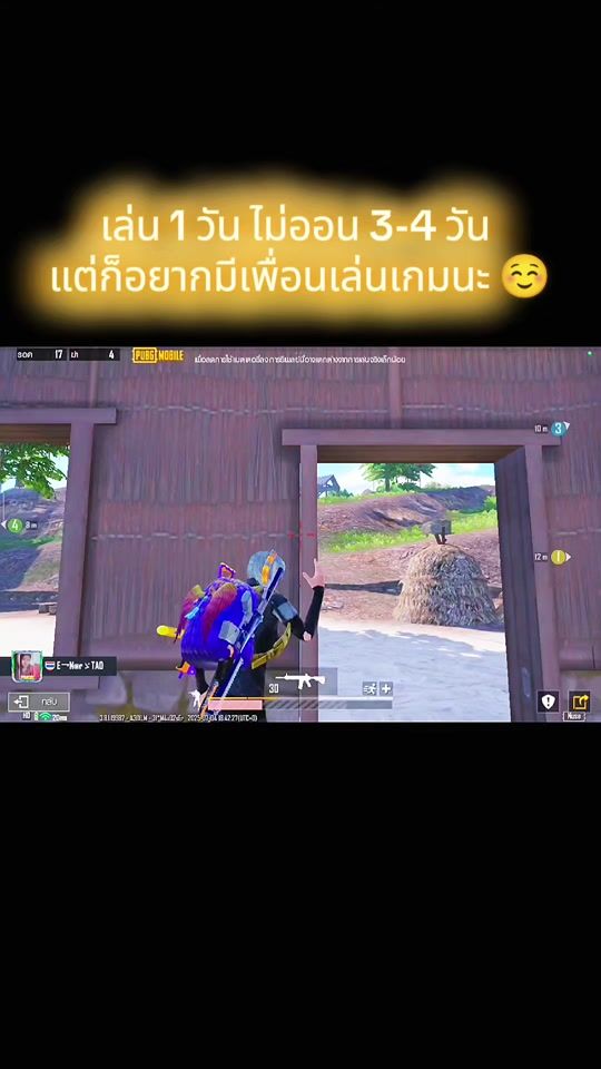 TikTok video thumbnail by setout92