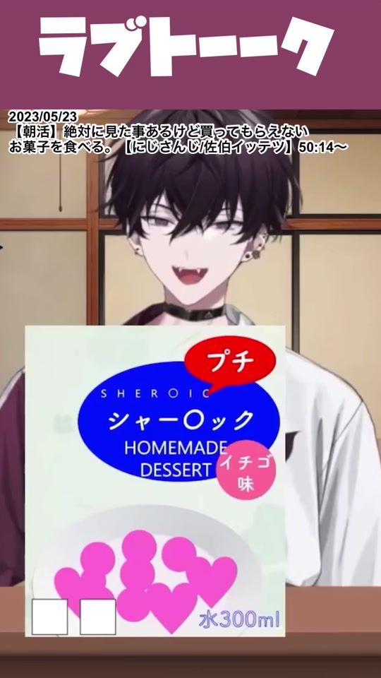 TikTok video thumbnail by kir_i8nuki