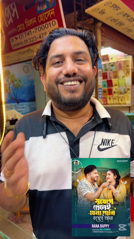 TikTok video thumbnail by ranabappy8