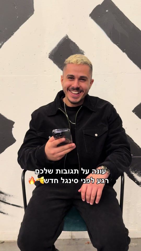 TikTok video thumbnail by netanelsasson10