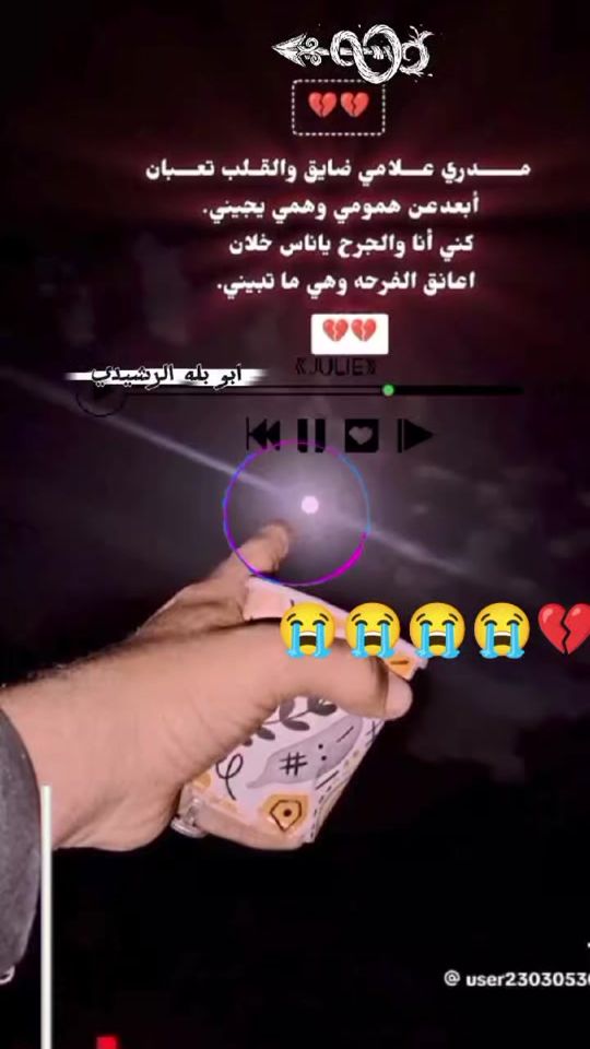 TikTok video thumbnail by 404rrh4