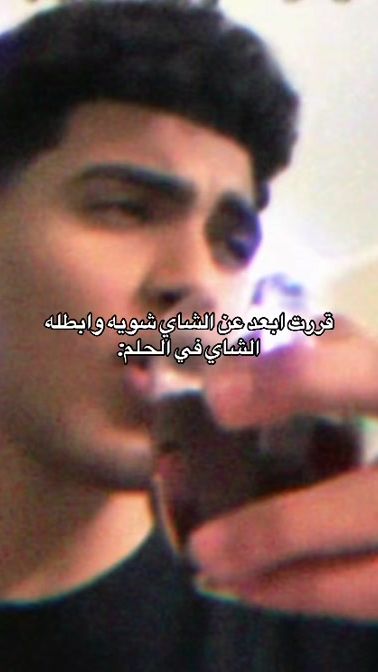 TikTok video thumbnail by 3bdullah_kamel8