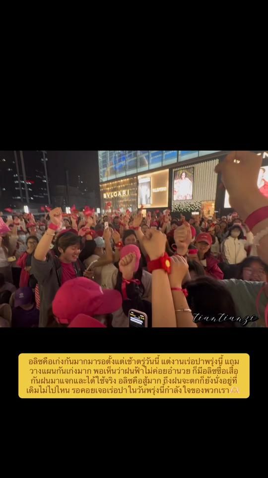 TikTok video thumbnail by dilraba_thaialice