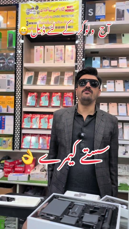 TikTok video thumbnail by wasi.malik.official