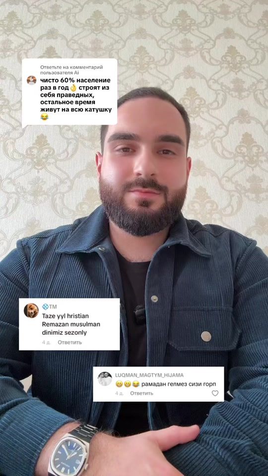 TikTok video thumbnail by ibadowy_fam