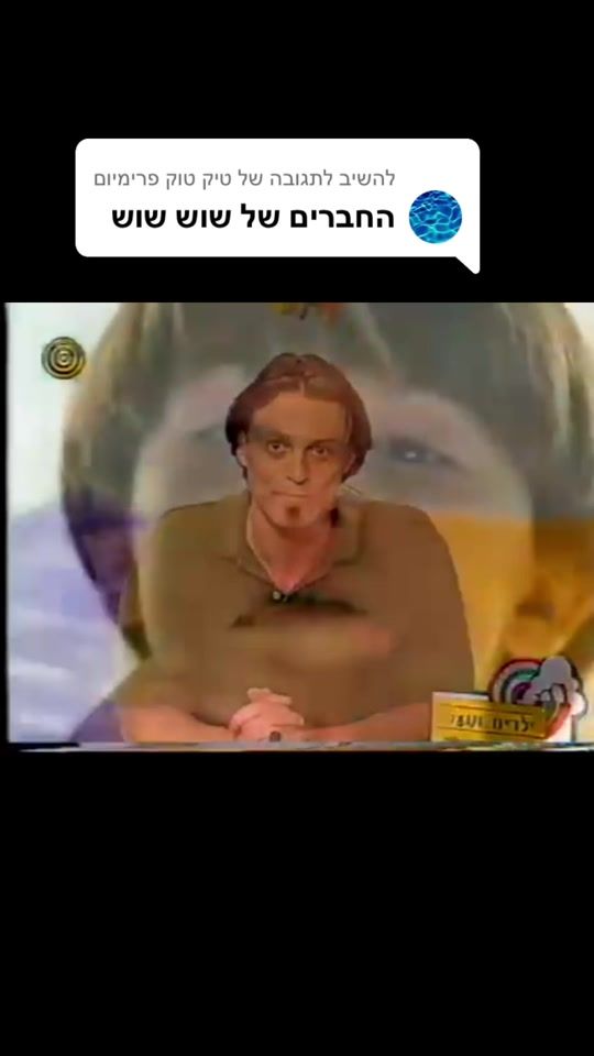 TikTok video thumbnail by nosti_archives