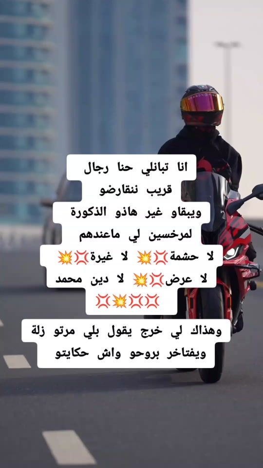 TikTok video thumbnail by fouad_mohmadi
