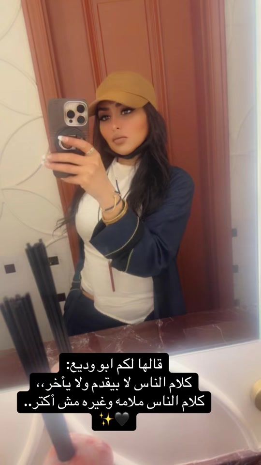 TikTok video thumbnail by dr.reham52