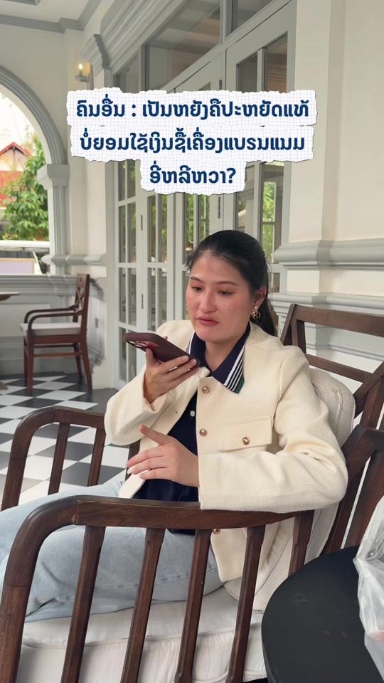 TikTok video thumbnail by ky_chansouda