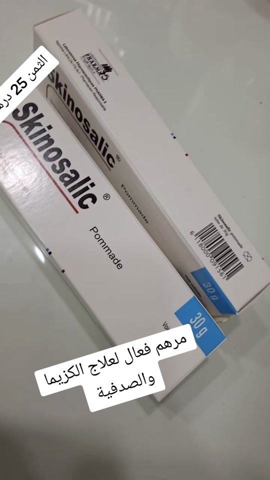 TikTok video thumbnail by meriam_pharma
