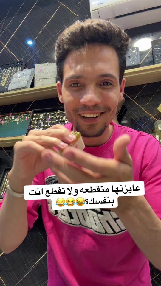 TikTok video thumbnail by abrahemragheb