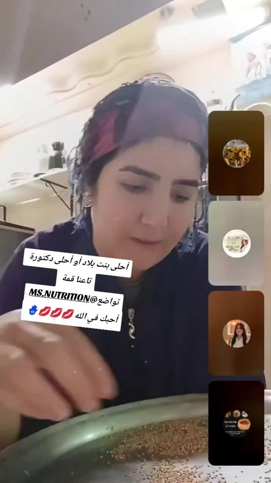 TikTok video thumbnail by khadijatoudaf08