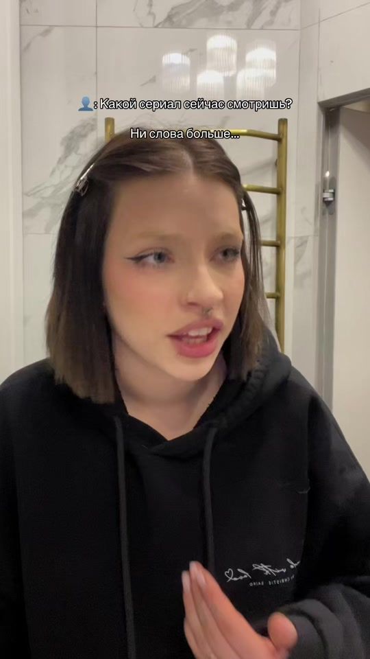 TikTok video thumbnail by potrubka_