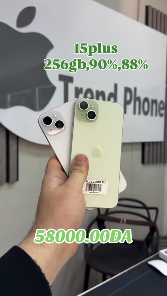 TikTok video thumbnail by trend_.phone