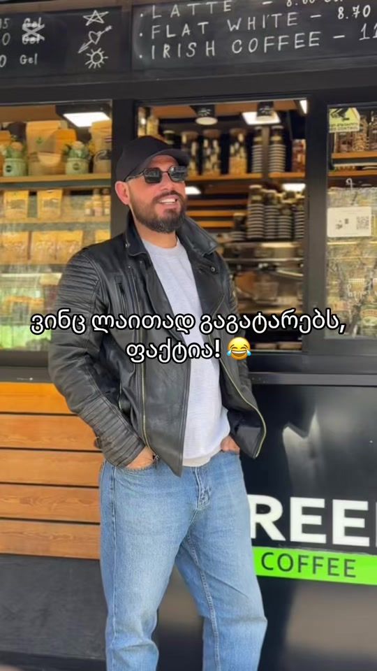 TikTok video thumbnail by bacho_patashuri